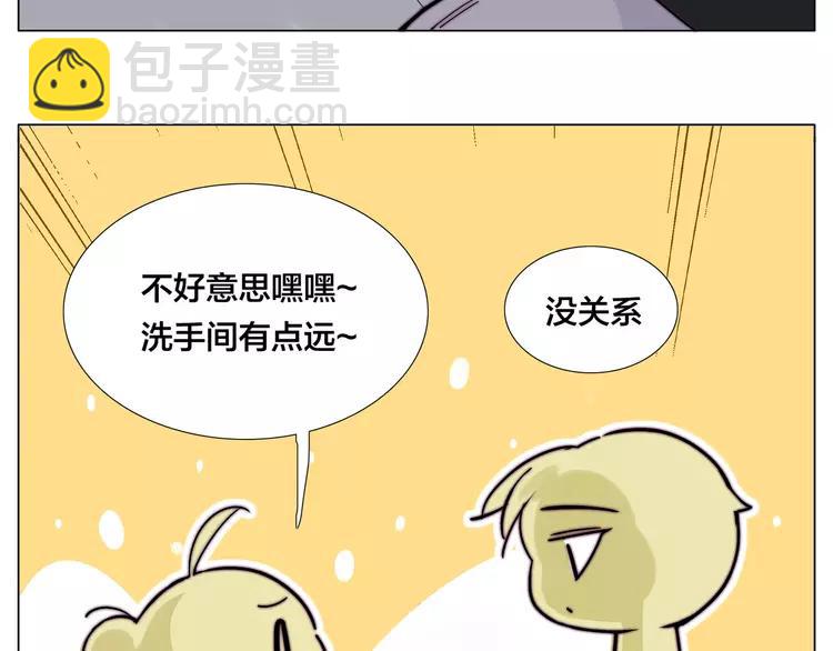 第79话 一起逛街，秀男友力！(1/2)-第87话