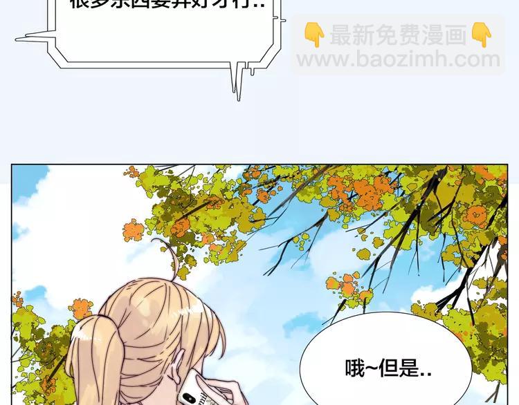 第80话 新的开始(1/2)-第89话
