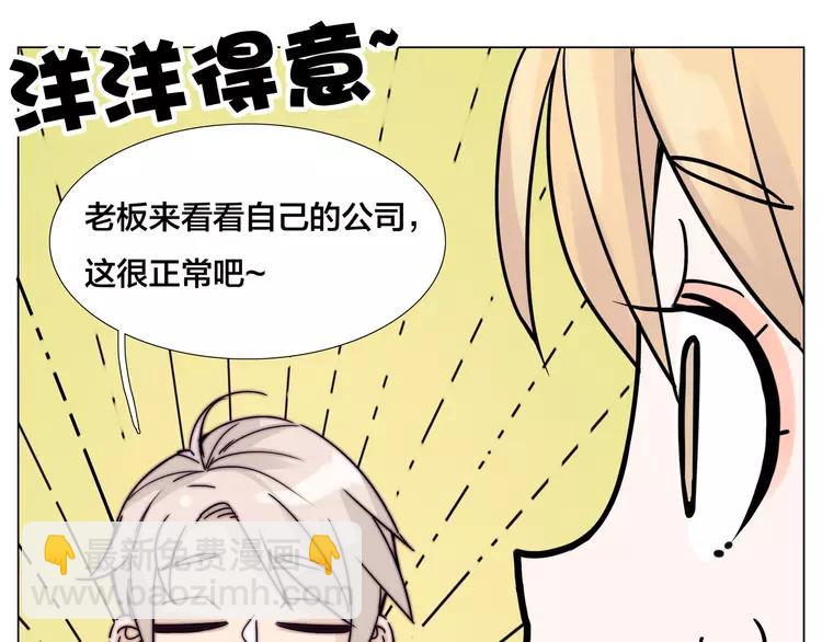 第80话 新的开始(1/2)-第89话
