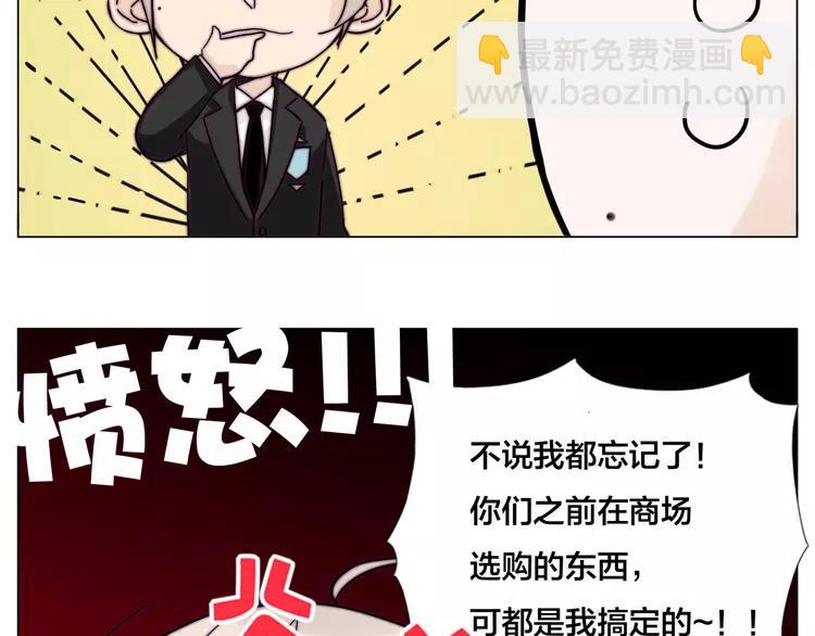 第80话 新的开始(1/2)-第89话