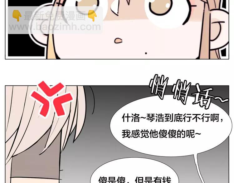 第80话 新的开始(1/2)-第89话