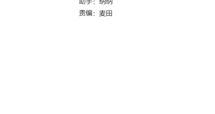 第82话 搞砸了？(1/3)-第91话