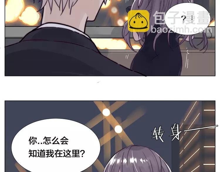 第82话 搞砸了？(1/3)-第91话