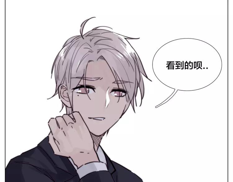 第82话 搞砸了？(1/3)-第91话