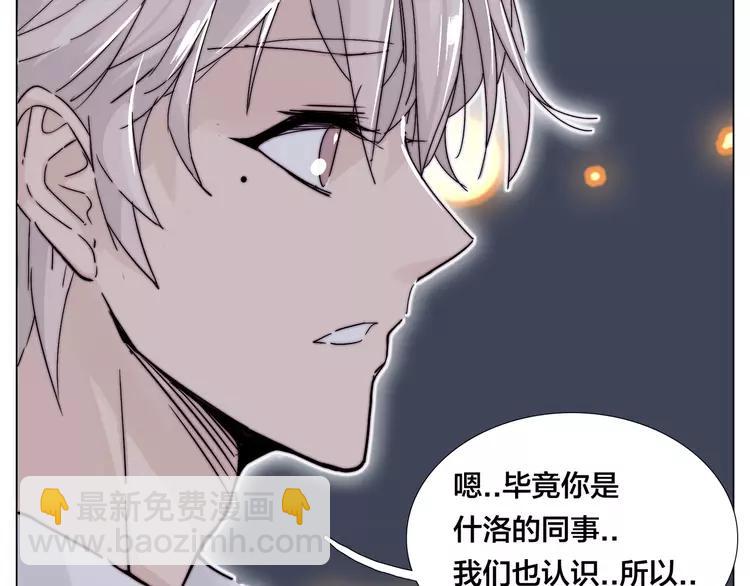 第82话 搞砸了？(1/3)-第91话
