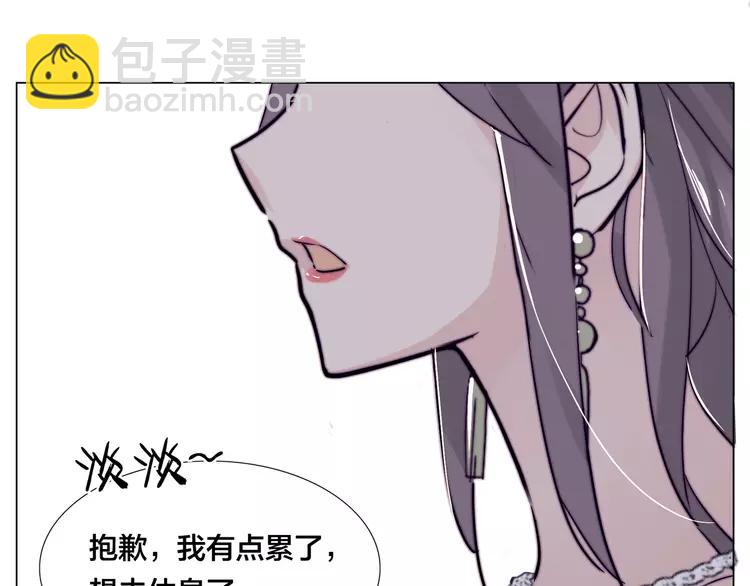 第82话 搞砸了？(1/3)-第91话