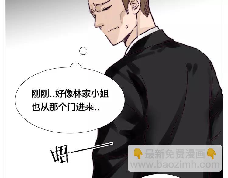 第82话 搞砸了？(1/3)-第91话