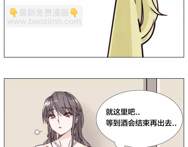 第82话 搞砸了？(1/3)-第91话