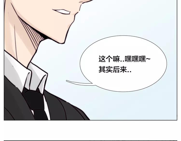 第84话 集体约会(1/2)-第93话