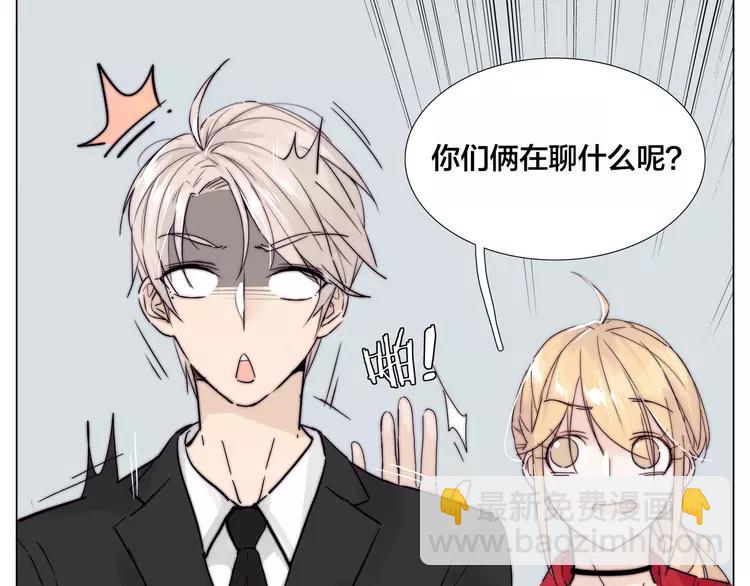 第84话 集体约会(1/2)-第93话