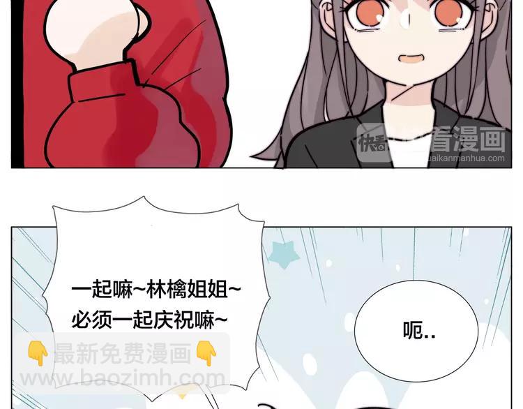 第84话 集体约会(1/2)-第93话