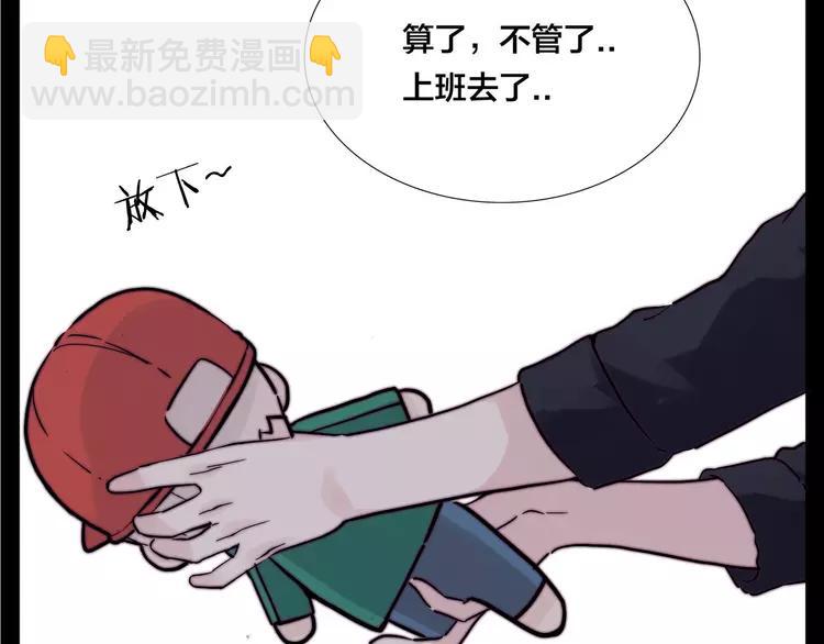 第84话 集体约会(1/2)-第93话