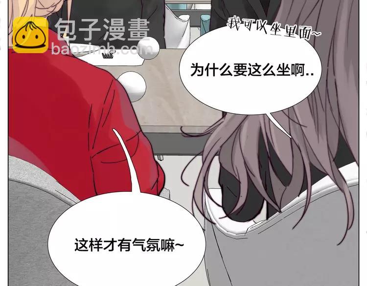 第84话 集体约会(1/2)-第93话