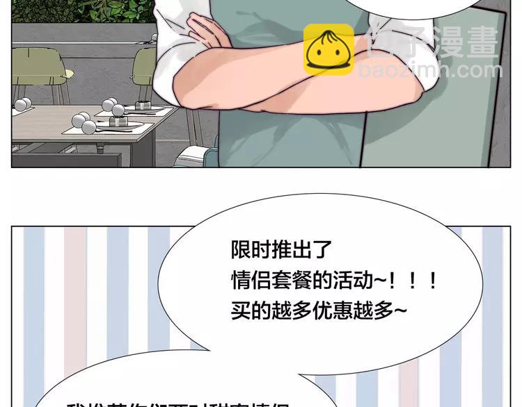 第84话 集体约会(1/2)-第93话