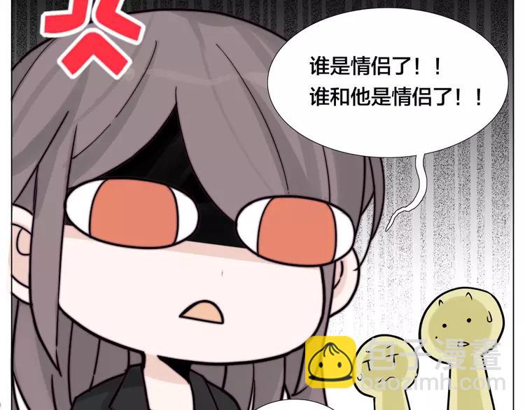 第84话 集体约会(1/2)-第93话