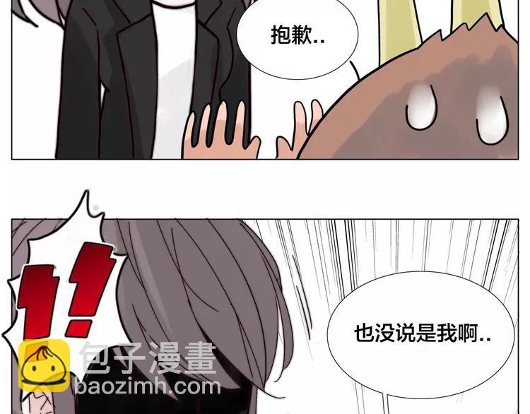 第84话 集体约会(1/2)-第93话