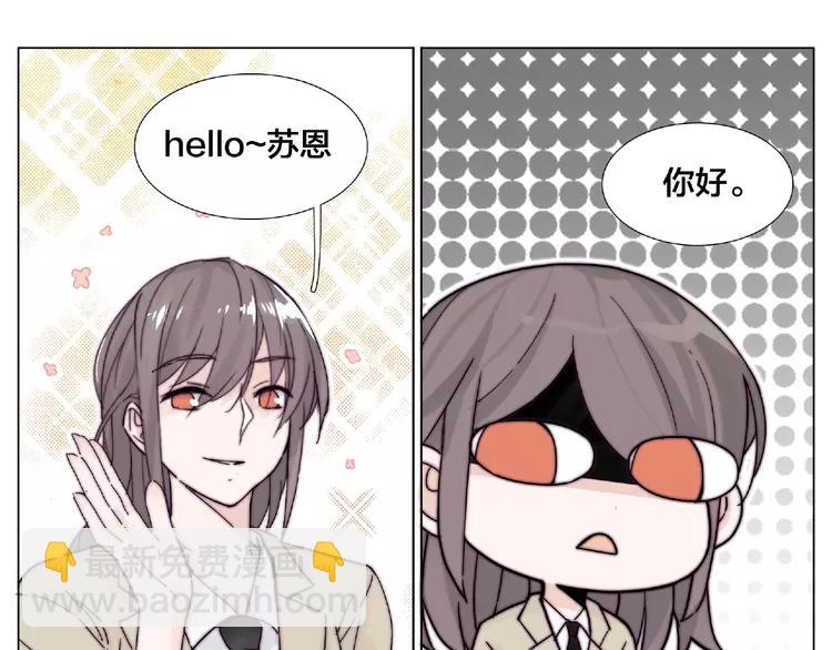 第86话 女人最懂女人心？(1/2)-第95话