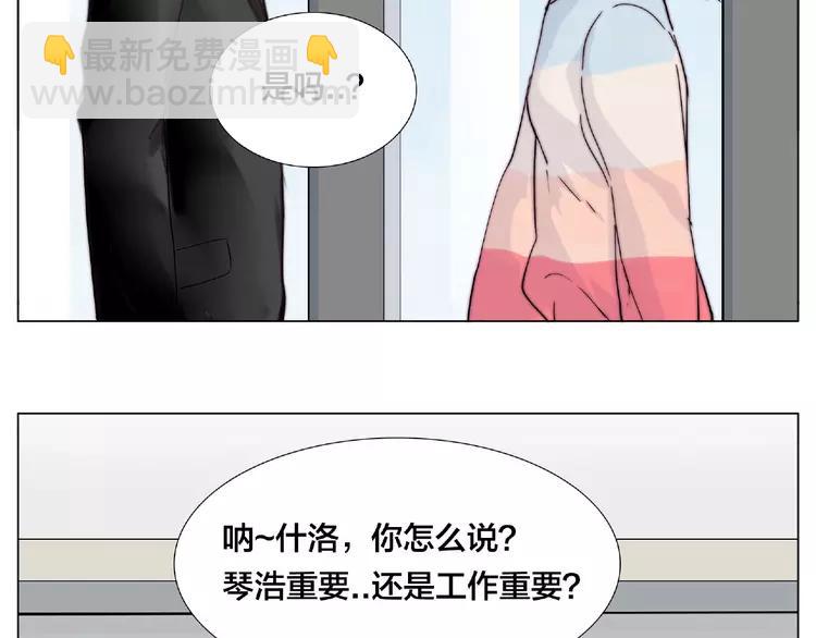 第86话 女人最懂女人心？(1/2)-第95话