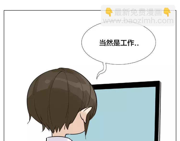 第86话 女人最懂女人心？(1/2)-第95话
