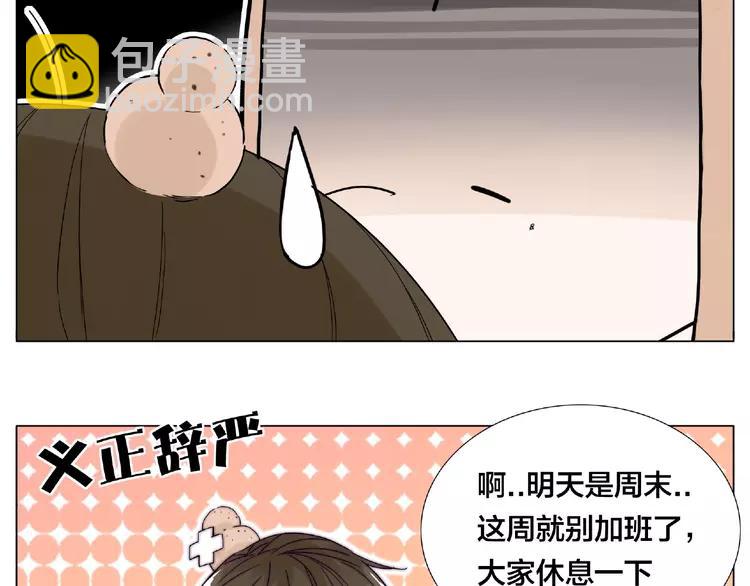 第86话 女人最懂女人心？(1/2)-第95话