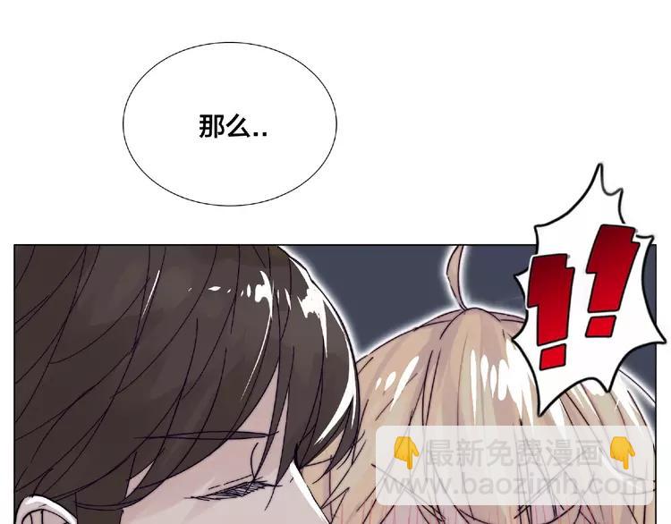 第86话 女人最懂女人心？(1/2)-第95话