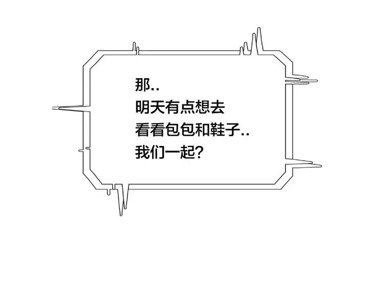 第87话 约会！心动！(1/3)-第97话
