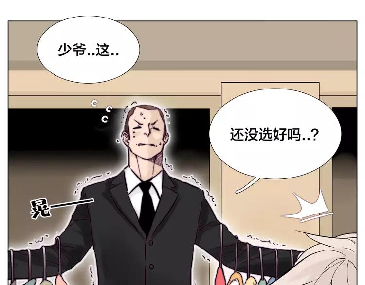 第87话 约会！心动！(1/3)-第97话