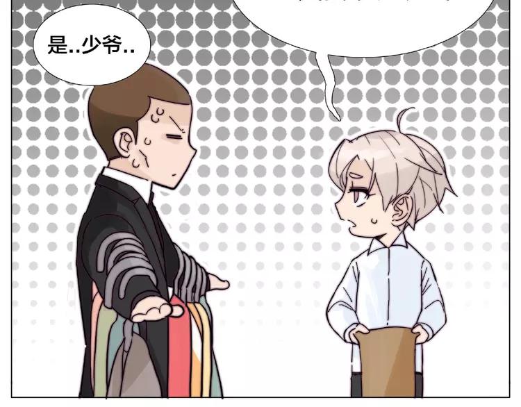 第87话 约会！心动！(1/3)-第97话