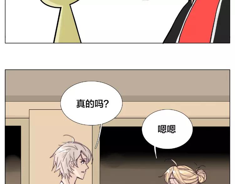 第87话 约会！心动！(1/3)-第97话