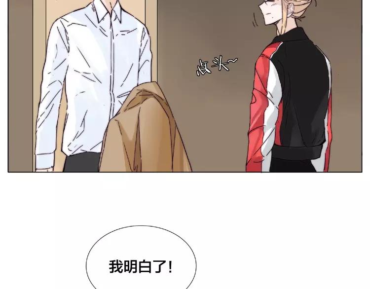 第87话 约会！心动！(1/3)-第97话