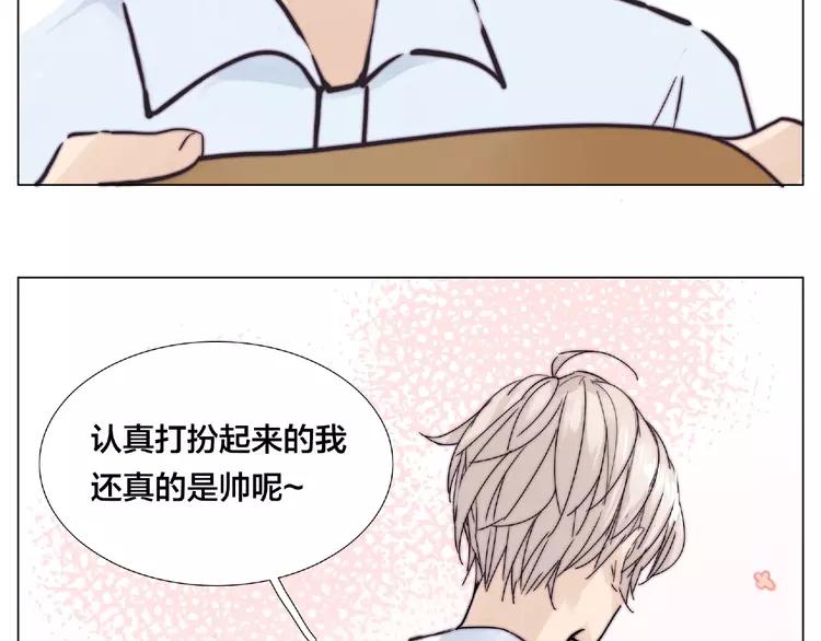 第87话 约会！心动！(1/3)-第97话