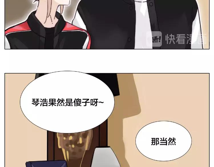第87话 约会！心动！(1/3)-第97话
