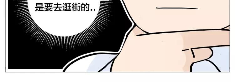 第87话 约会！心动！(1/3)-第97话