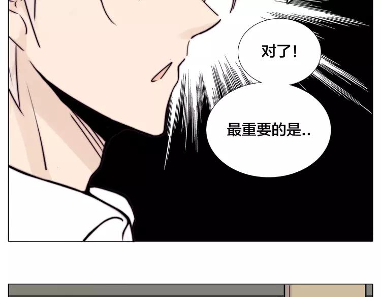 第87话 约会！心动！(1/3)-第97话