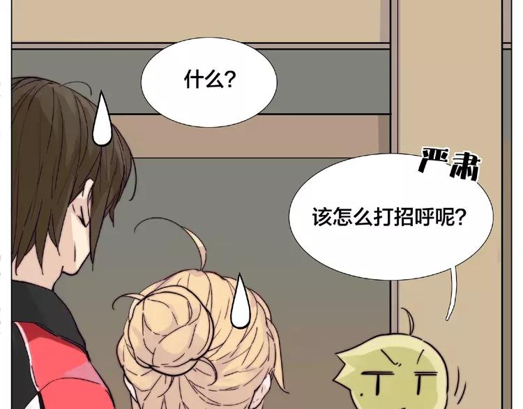 第87话 约会！心动！(1/3)-第97话
