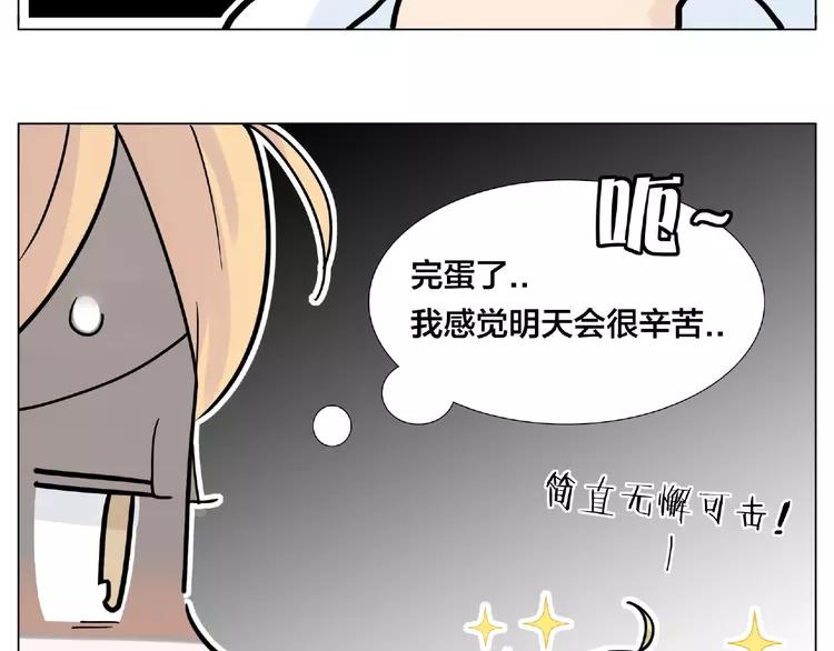 第87话 约会！心动！(1/3)-第97话