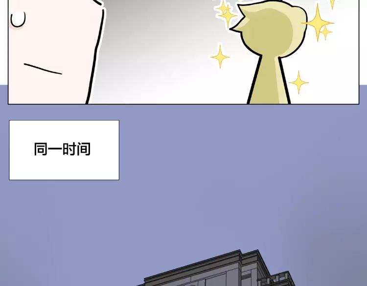 第87话 约会！心动！(1/3)-第97话