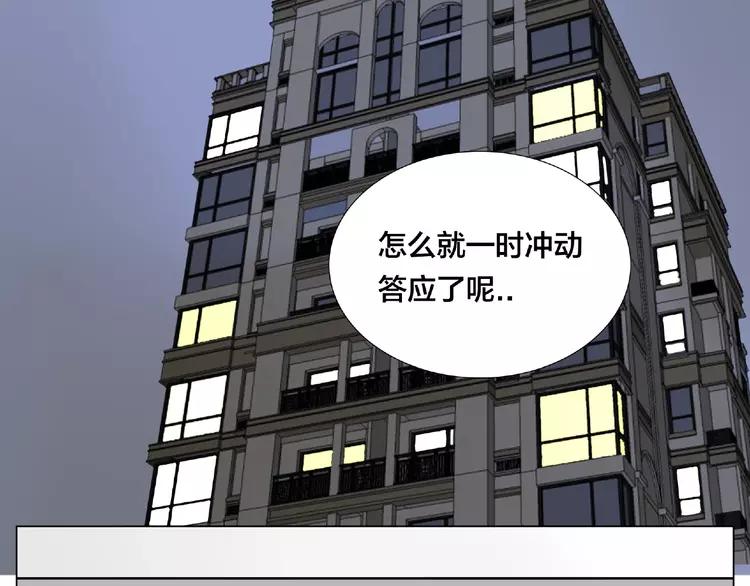 第87话 约会！心动！(1/3)-第97话