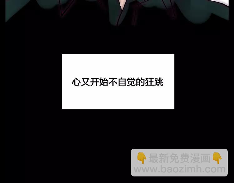 第89话 一辈子的决定(1/2)-第99话