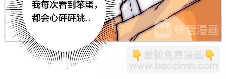 第89话 一辈子的决定(1/2)-第99话