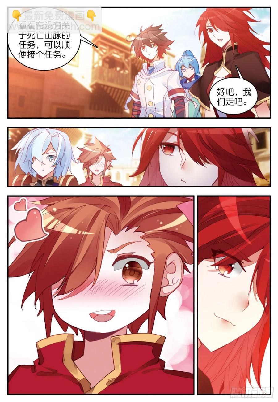 第一百零四话 月姬加入-第107话