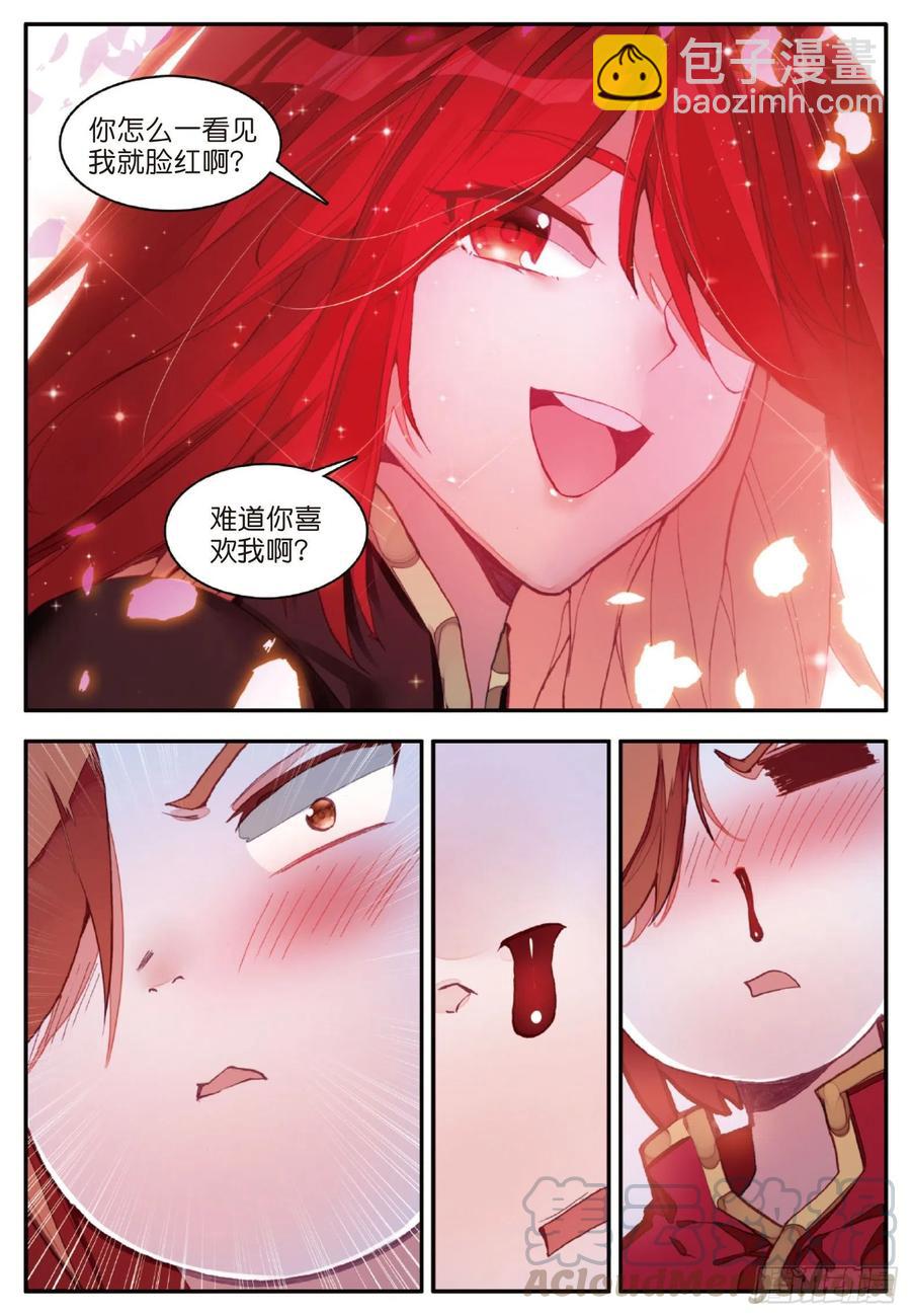 第一百零四话 月姬加入-第107话