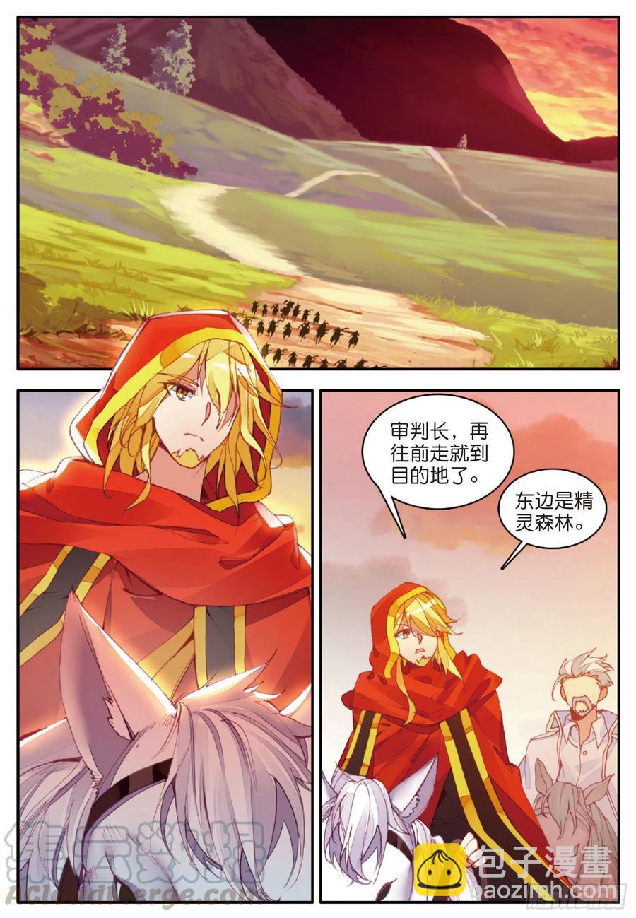 第一百零四话 月姬加入-第107话