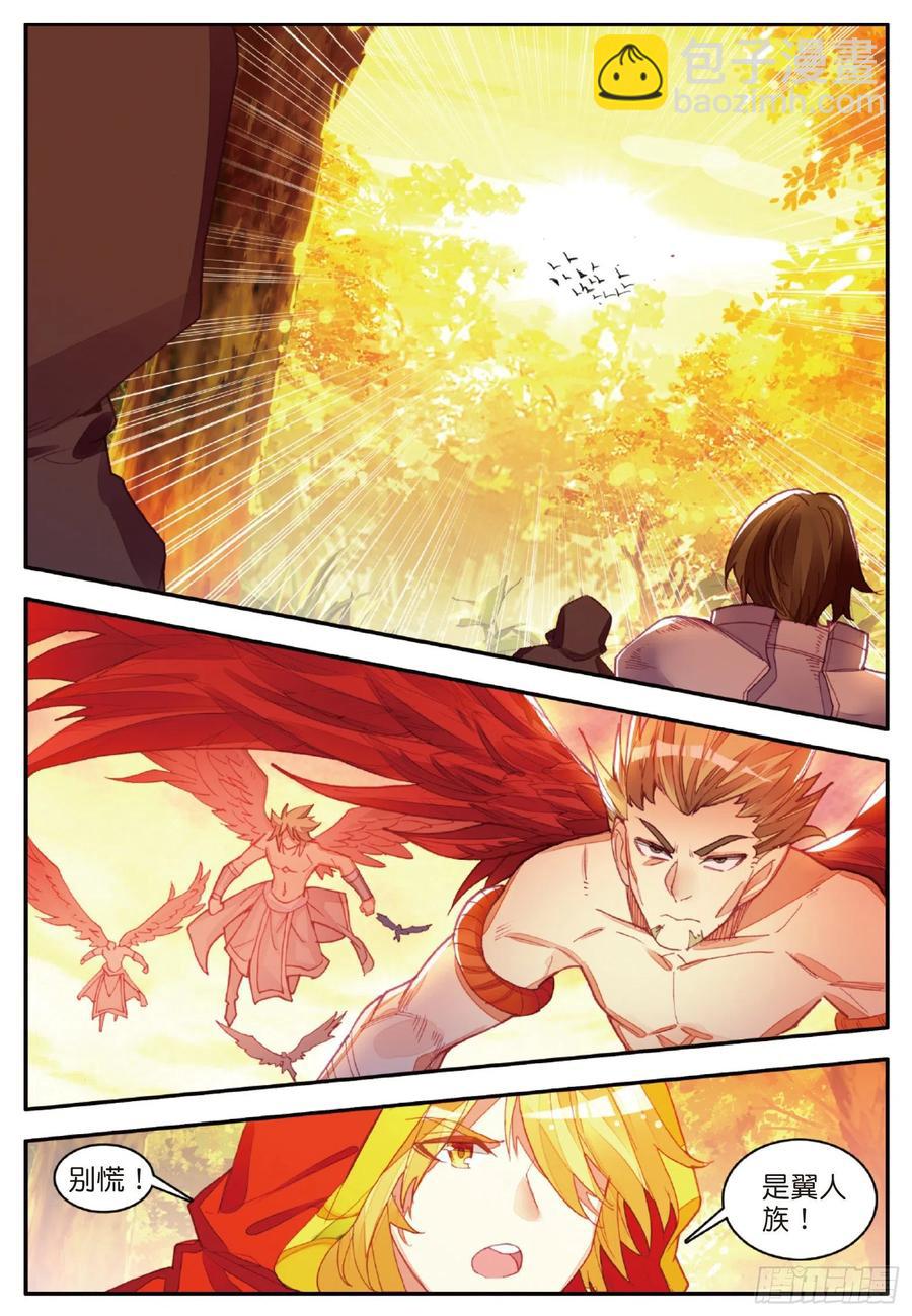 第一百零四话 月姬加入-第107话