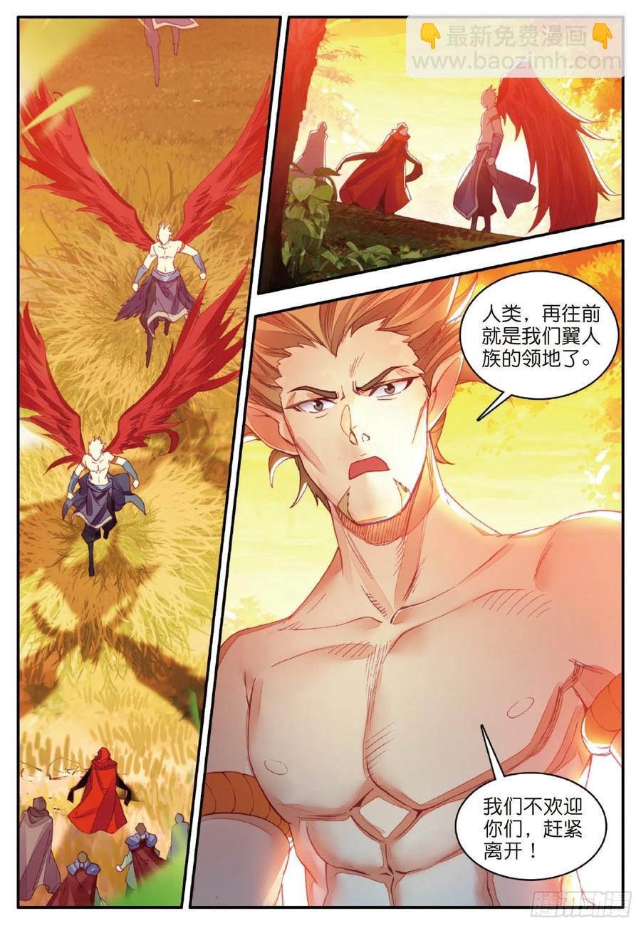 第一百零四话 月姬加入-第107话