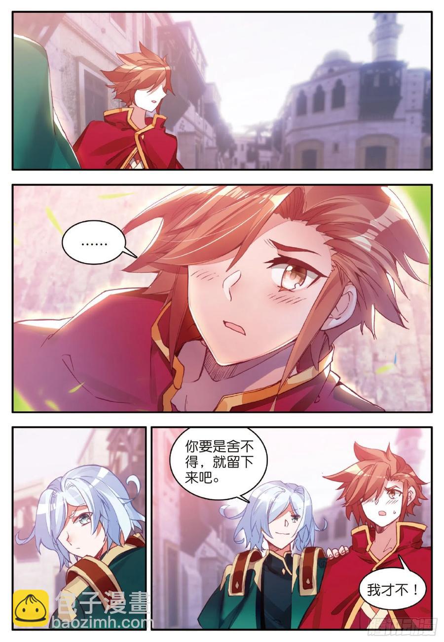 第一百零四话 月姬加入-第107话