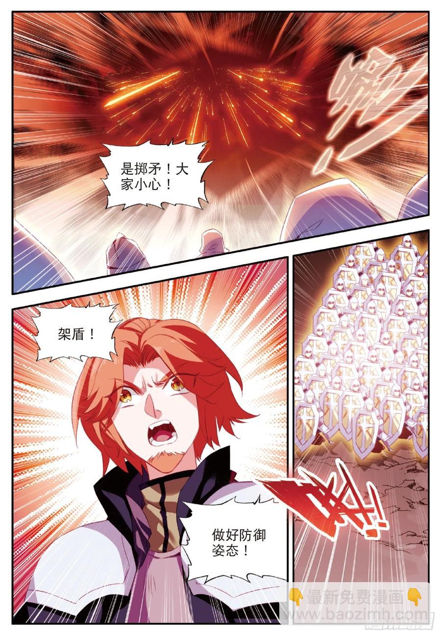 第一百零六话 毁灭山谷-第109话