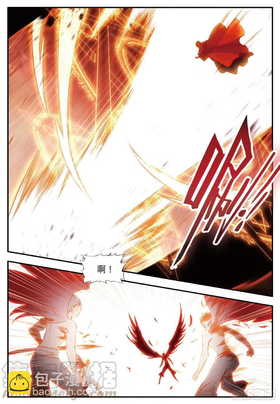 第一百零六话 毁灭山谷-第109话
