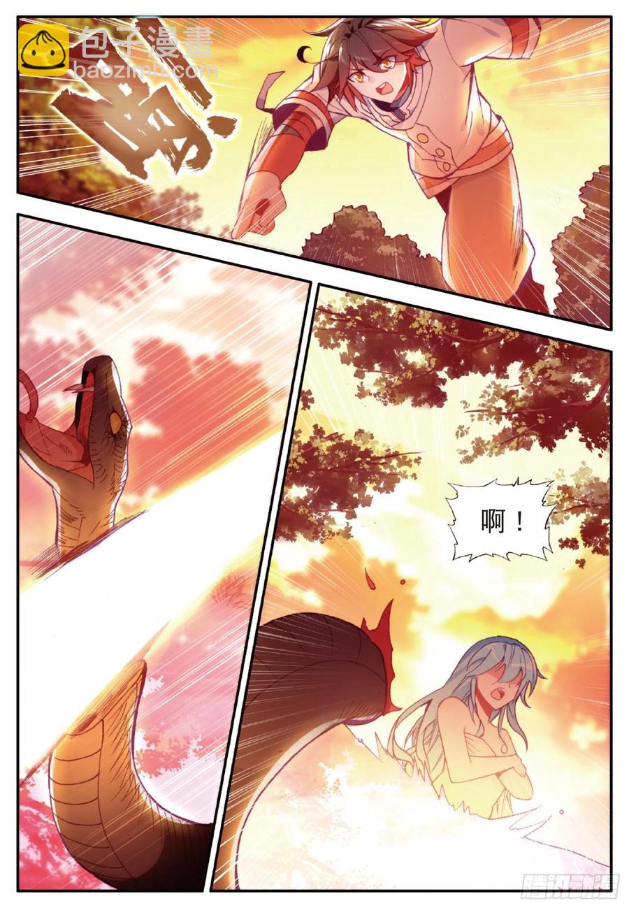 第一百零八话 女身真相-第111话
