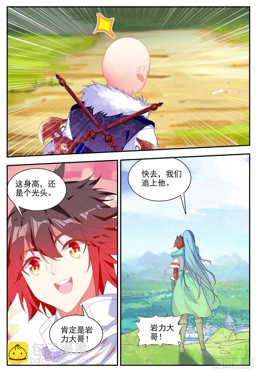 第一百一十话 先知将亡-第113话
